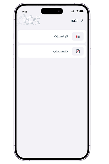 خدمات اخرى